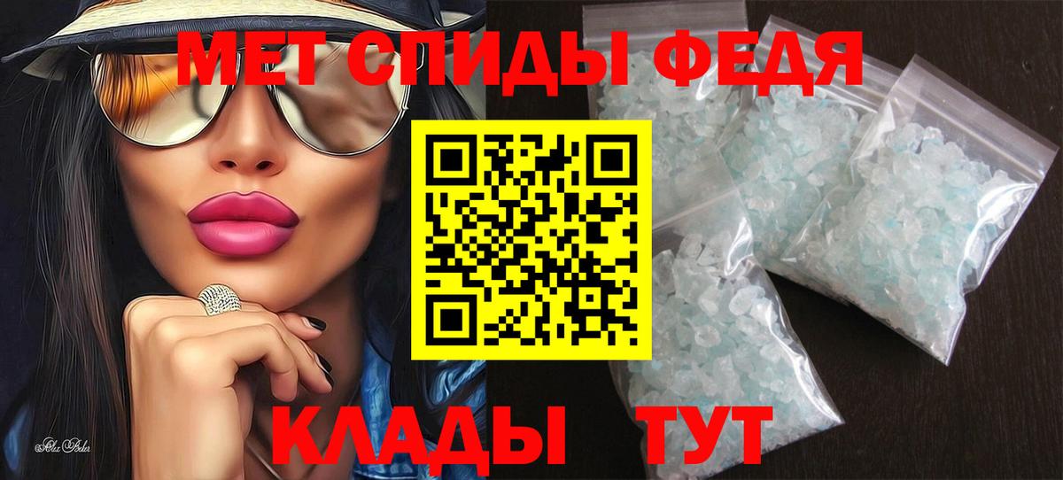 Амфетамин Розовый  Амфетамин  Баксан  Амфетамин  Вход с VPN 