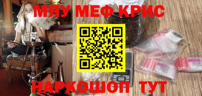 spice Ярцево