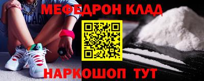 ALPHA-PVP Янаул
