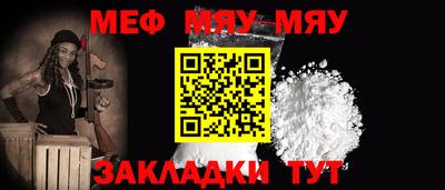 spice Ярцево