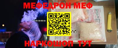 spice Ярцево