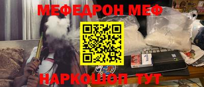 spice Ярцево