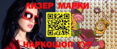 spice Ярцево