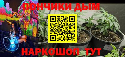 мефедрон мука Ярославль