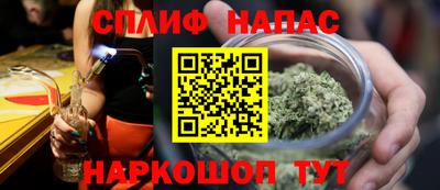 ALPHA-PVP Янаул