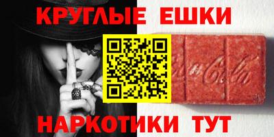 ALPHA-PVP Янаул