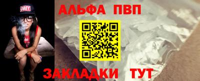 spice Ярцево