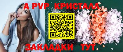 мефедрон мука Ярославль