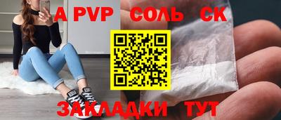 spice Ярцево