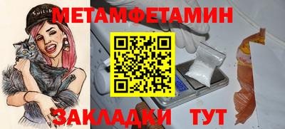 мефедрон мука Ярославль