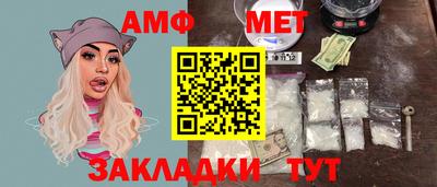 ALPHA-PVP Янаул