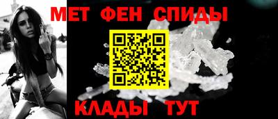 мефедрон мука Ярославль