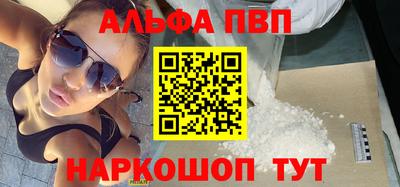 мефедрон мука Ярославль