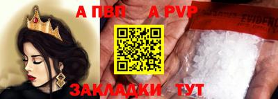 ALPHA-PVP Янаул