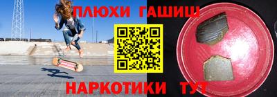 мефедрон мука Ярославль