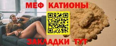 мефедрон мука Ярославль