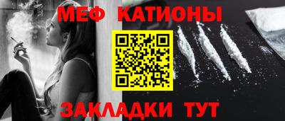 мефедрон мука Ярославль