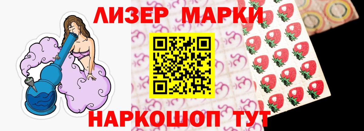 ЛСД экстази кислота Баксан