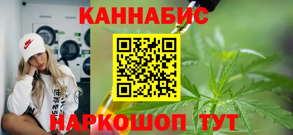 Баксан  Бошки Шишки Ganja  Каннабис SATIVA & INDICA  Вход с VPN 